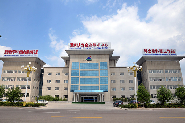 企业风采